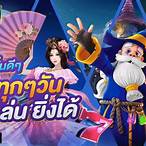 สมัคpg slot